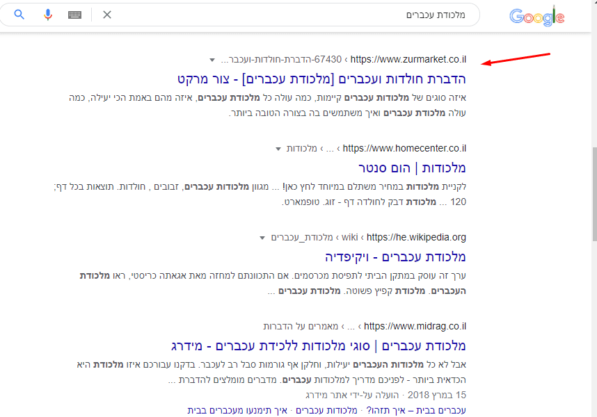 מערכת קונימבו