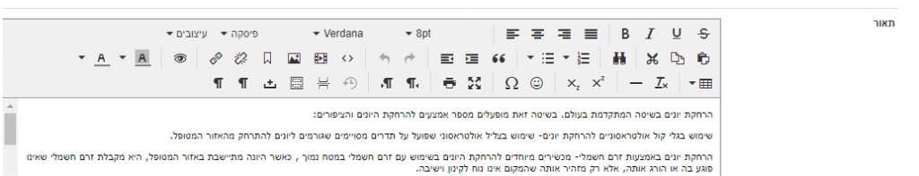 קרדיט מערכת קונימבו