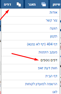 הזנת תוכן במערכת קונימבו